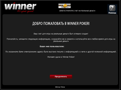 The Winner Poker first deposit bonus is valid for 3 months